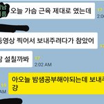 5탄) 인간 꼬시는 팁.. 으로 할게유