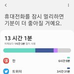 [모두드루와] 판 6시간 <b>돌파</b>