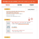 [19] 네이트판 알바 <b>지원방법</b> 알려줌