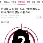 [댓글부탁해] 아이돌 출신 <b>A씨</b> 누굴까??