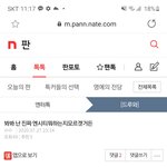 이렇게보니까ㄹㅇ 우리가 <b>예상</b>하는거 다 아닌듯