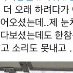 신고 할<b>vs말</b> 추반 좀