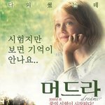 [드루와] 판살리기! 방학되면 하고싶은거 쓰고가