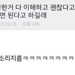 [19] 형님들 꾸금<b>bl</b>소설 추천해주십쇼