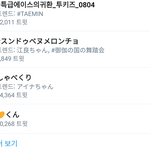 [모두드루와] 현재 일본 실트1위 <b>태민</b>컴백.JPG