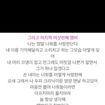 너네 뉴땡<b>재중</b> 이거 아냐