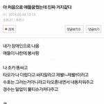 [EXO] 난 <b>진짜</b> ㄹㅈㄷ 끌올함