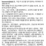 [모두드루와] <b>윤두준</b> 인스타 봐봐