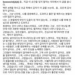 윤두준 올라온 거 봤어?
