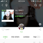 에프엑스 <b>누에</b>삐오 ㄹㅇ 좋지 않냐