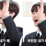 <b>트레져</b> 아니고 트레저