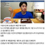 밴쯔 머<b>가리</b>에 혹시 하자있음?