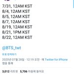 [방탄소년단] 짹보니 한국시간으로 궁<b>예</b>중인데