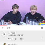 [NCT] 재민이와 천러의 관계성