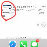 자가<b>진단</b> 개꿀팁