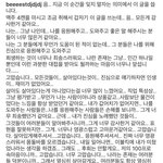 [모두드루와] 윤두준 취중진담 글봤냐