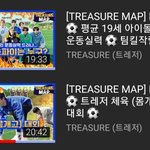 [모두드루와] 추가 +)와이지 신인 보이그룹 트레저