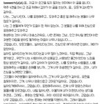 윤두준 인스타 중에 인생이 재미없다고