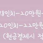 <b>붙임</b>머리 해본사람