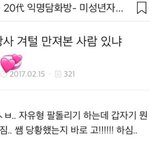 탈<b>케이</b>팝 하고 인생이 달라짐
