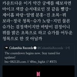 [방탄소년단] 이삐들 쪼꼼 <b>일리</b>있지 않아??