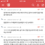 여기 엔시티 팬들은 왜 화가 난 거임