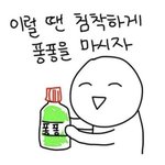 [댓글부탁해] 학원<b>보충</b> 안가는 핑계 ㅊㅊ 바람