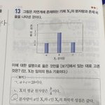 [댓글부탁해] 화학 잘하는 <b>판녀</b> 없냐ㄹㅇ