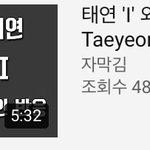 태연 i 이 외국인 <b>리액션</b> 아냐