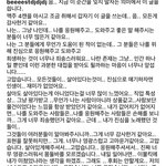 [이것좀봐줘] 윤두준 취중<b>진담</b>