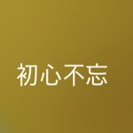 <b>한자</b> 잘 알 판녀들아 이게 먼뜻이냐