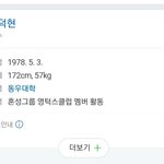[모두드루와] 우리 엄마 <b>사촌</b> 동생 남돌이었는데