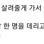 <b>재도</b> 얘네는