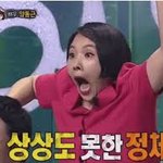 [EXO] ⬇️ 얘 아니냐 (미리보기 <b>방지</b>)