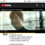 [모두드루와] 야 은혁 미친거 아니냐;;