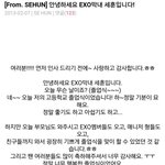 [EXO] 세훈이 이때는 찐으로 <b>애기</b> <b>말투</b>네...