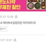 나 중2<b>남</b>한테 예쁘다<b>소리</b>들음