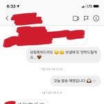 [꼭조언부탁] 쇼핑몰을 하는데 옷을 <b>먹튀</b>당했어요