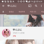 [이것좀봐줘] 한일 유튜버 구독자수 <b>top</b>3