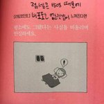 [방탄소년단] 아니 <b>포도</b>...