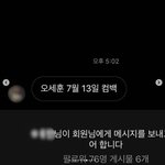 홍보의 장이라는 유병재 인스타