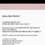 [댓글부탁해] 이 <b>폰트</b> 살까 말까ㅠㅠ