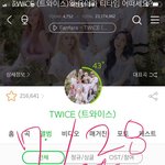 여기 남아있는 <b>원스</b>들 있니
