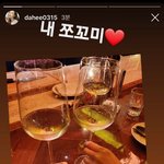 대놓고 럽스타그램중인 두 배우