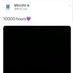 [방탄소년단] 아 정국이 아 도랏다