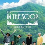 [방탄소년단] 방금생각난건데