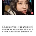[댓글부탁해] 친구 스토리에 이짤 올라오면 누구 <b>저격</b>임?