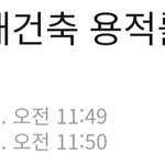 <b>분당</b> 집값 날아가는 소리~