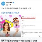 [모두드루와] 근데 대체 디스패치는 <b>정체</b>가 뭐임;;;;