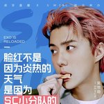 [EXO] 오늘 세찬 <b>겜</b>방!